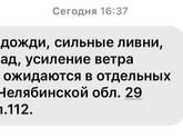Осень в июле. Бесит ?