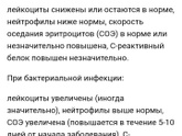Сколько держится температура у ваших детей?