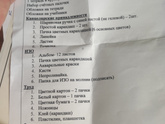 1 класс