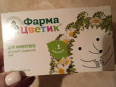Какой вес у вас в 1-2 месяца и при рождении?