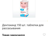 Зубы