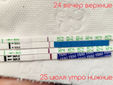 Призраки на тестах, реагенты или мне просто кажется?