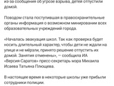 Меня уже трясёт