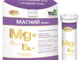 Девочки, магний для ребенка