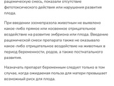 ГЭРБ Рефлюкс