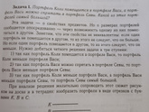 Рекомендосьен пособий для первоклашек 👌