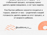 Горшок