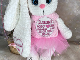 Зайка приоделась и готова