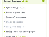 Сочи эконом или Египет/Турция всё включено?