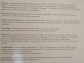 Может среди вас есть