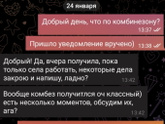 Не могу не похвастаться🤣,