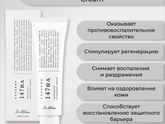 BB-крем, флюид.