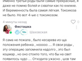 Кто готов поговорить сегодня и завтра? Без видео
