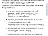 Пособие от 8-17 лет (по новому)