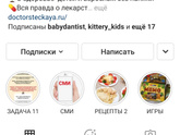 Красное горло!