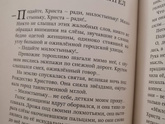 Книга для детей ❤️