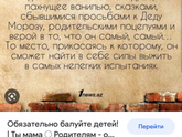 Дайте совет у кого уже взрослые дети 10+ лет