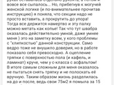 Коротко о отзывах на