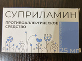 Если дам ребёнку половинку