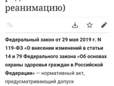 Ковид у новорожденного