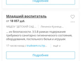 Работа с 3 маленькими