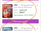 Кондиционер