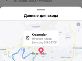 Взлом раньше времени?