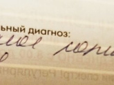 Помогите расшифровать 🙏