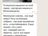 про свекровь к предпосту!