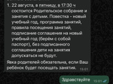 У нас в городе