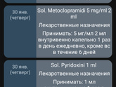 Приём у гинеколога
