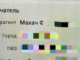 Пополняю коллекцию
