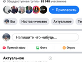 Уборщица в офис