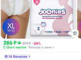 Трусики после родов или прокладки?