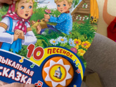 Книжка