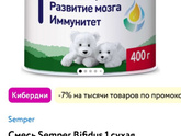 Смесь Hipp. А так же запоры, газы, высыпания