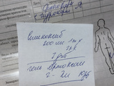 Не могу терпеть. Хочу с кем-то поделиться.