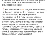 А у нас как всегда - сопли...