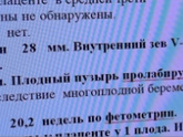 Я не знаю, что