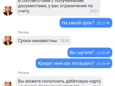 Теперь и я в теме