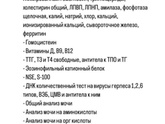 Нейровоспаление