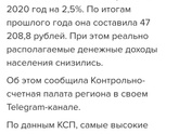Челябинская область.
