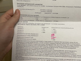Кто может подсказать по Трисомии