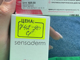 SOS