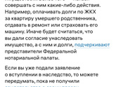 Заколебали, приставы ,долги