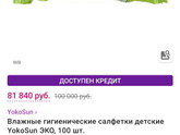 Валдберис такой Валдберис 🤦‍♀️