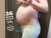 36 недель? ИЦН