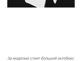 Есть идеи?