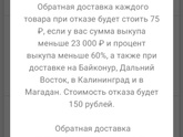 Нее, ну вб уже