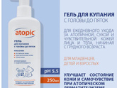 Сравнение моющего средства для рук?